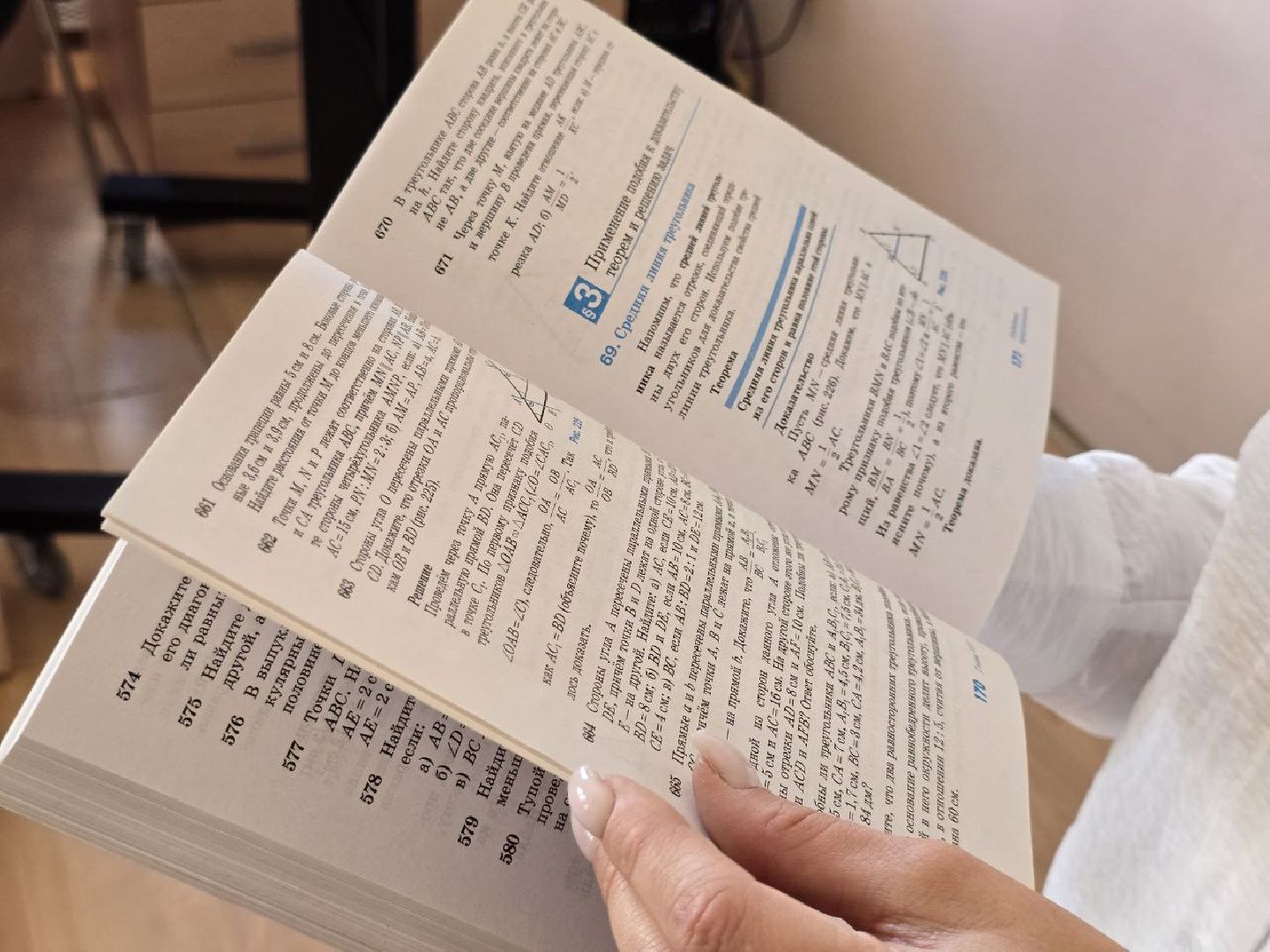 можайск, можайский муниципальный округ, подмосковье , образование, молодой педагог, учитель, учебный год, школа, школьники,