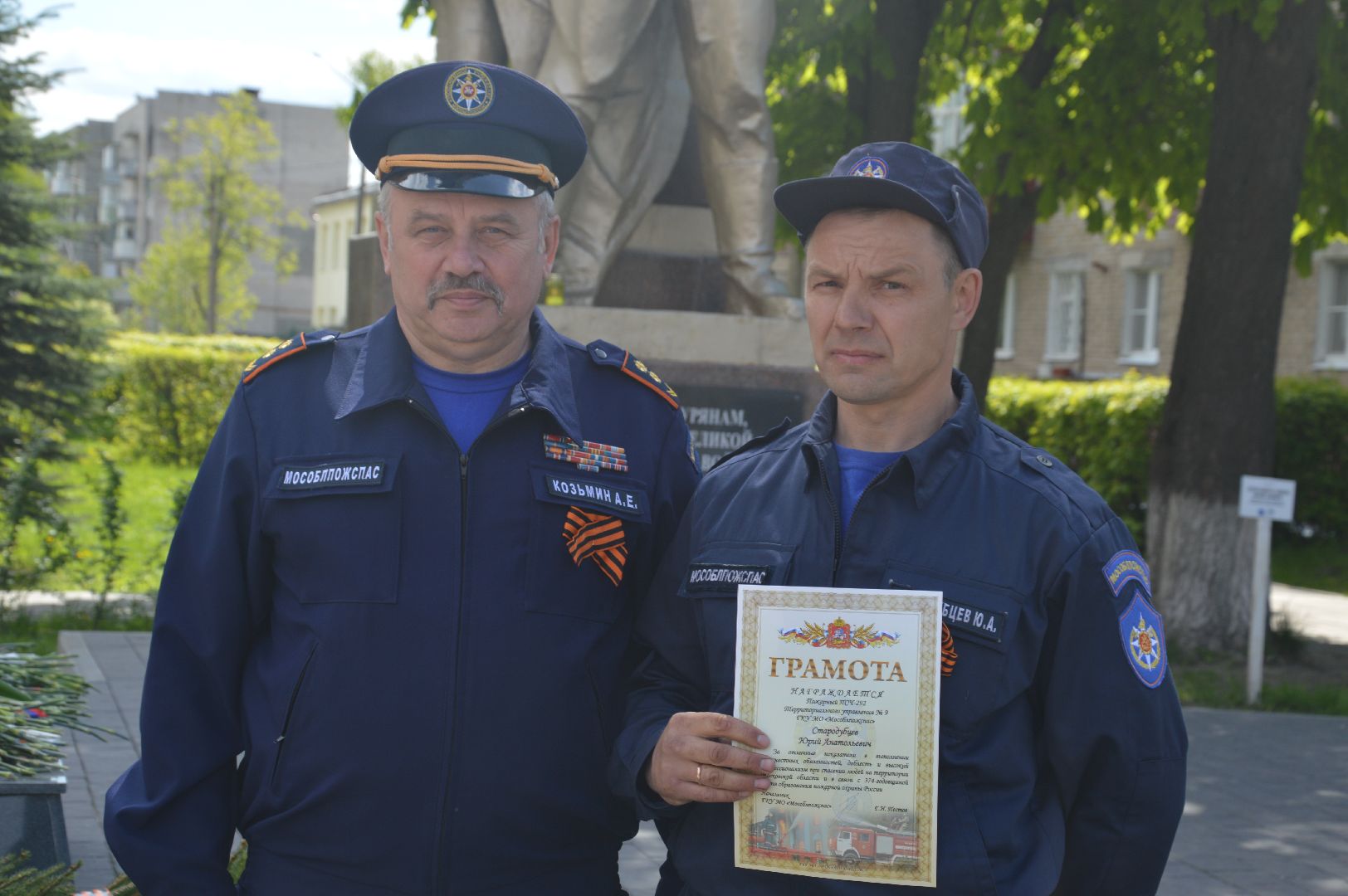 Награждение. Мособлпожспас, Шатура, День Победы