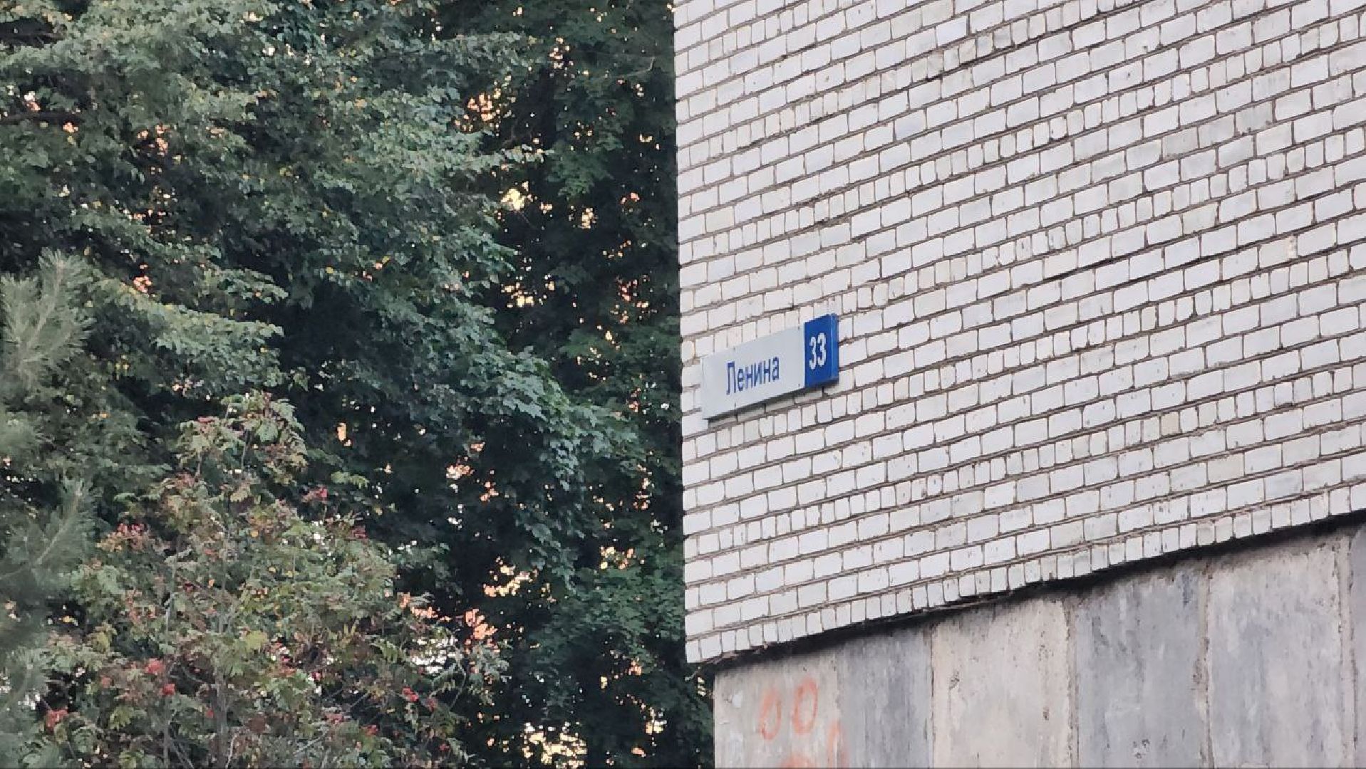 протвино, выездная администиация, общество,