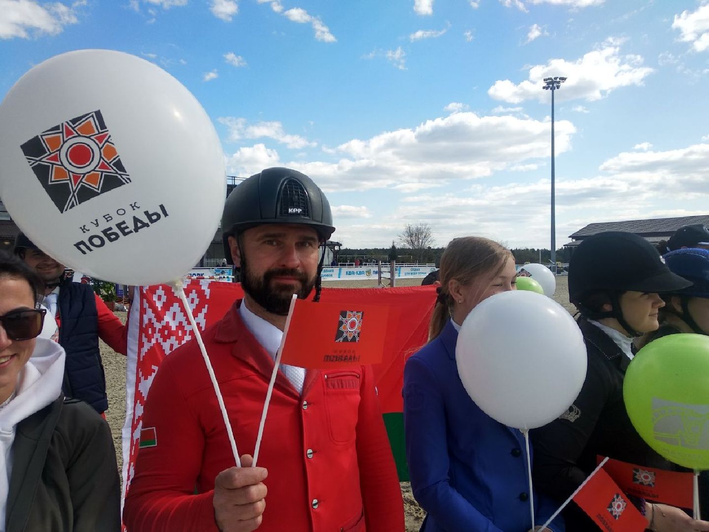 Дмитров, Кубок Победы, MAXIMA PARK