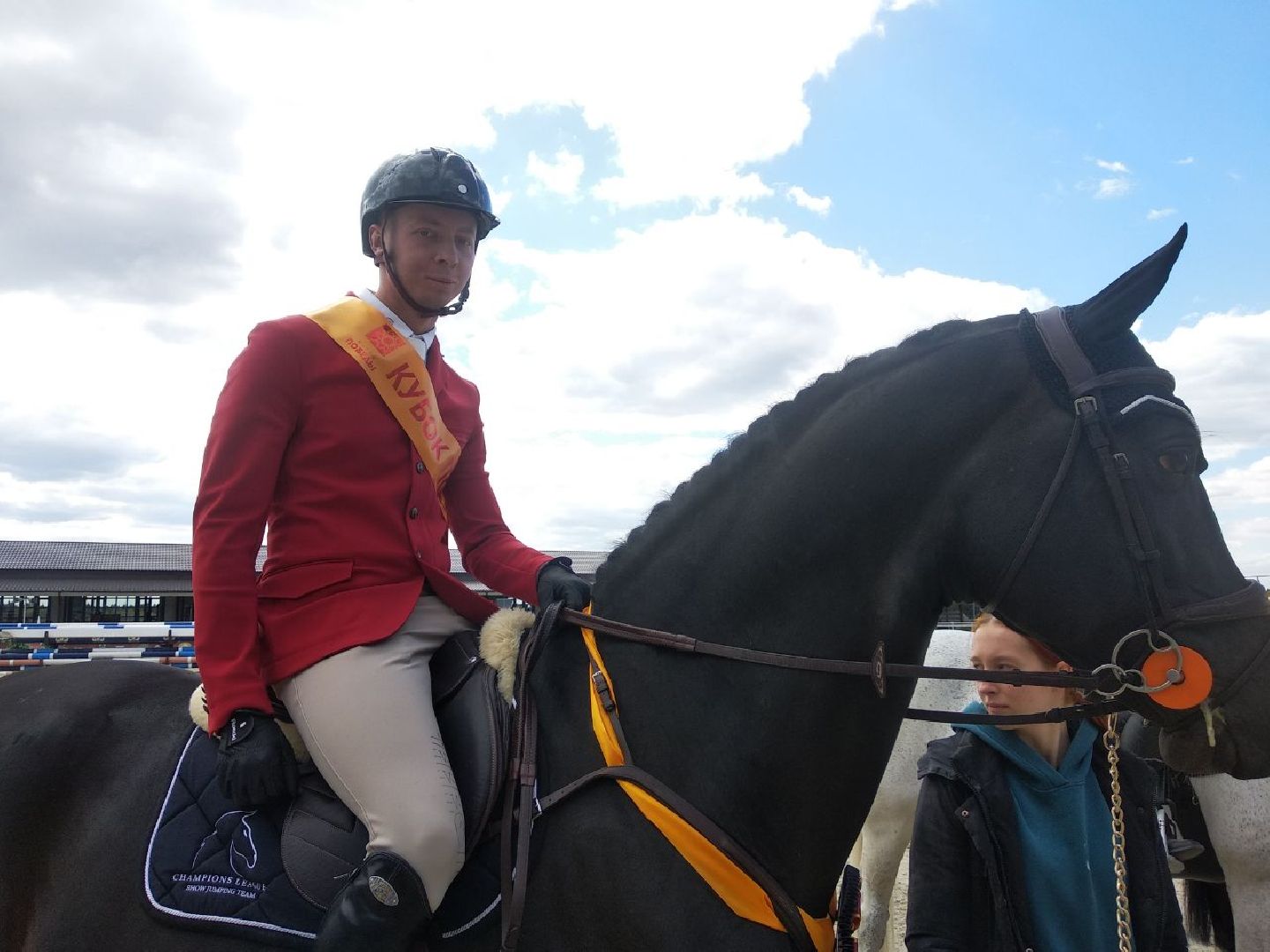 Дмитров, Кубок Победы, MAXIMA PARK