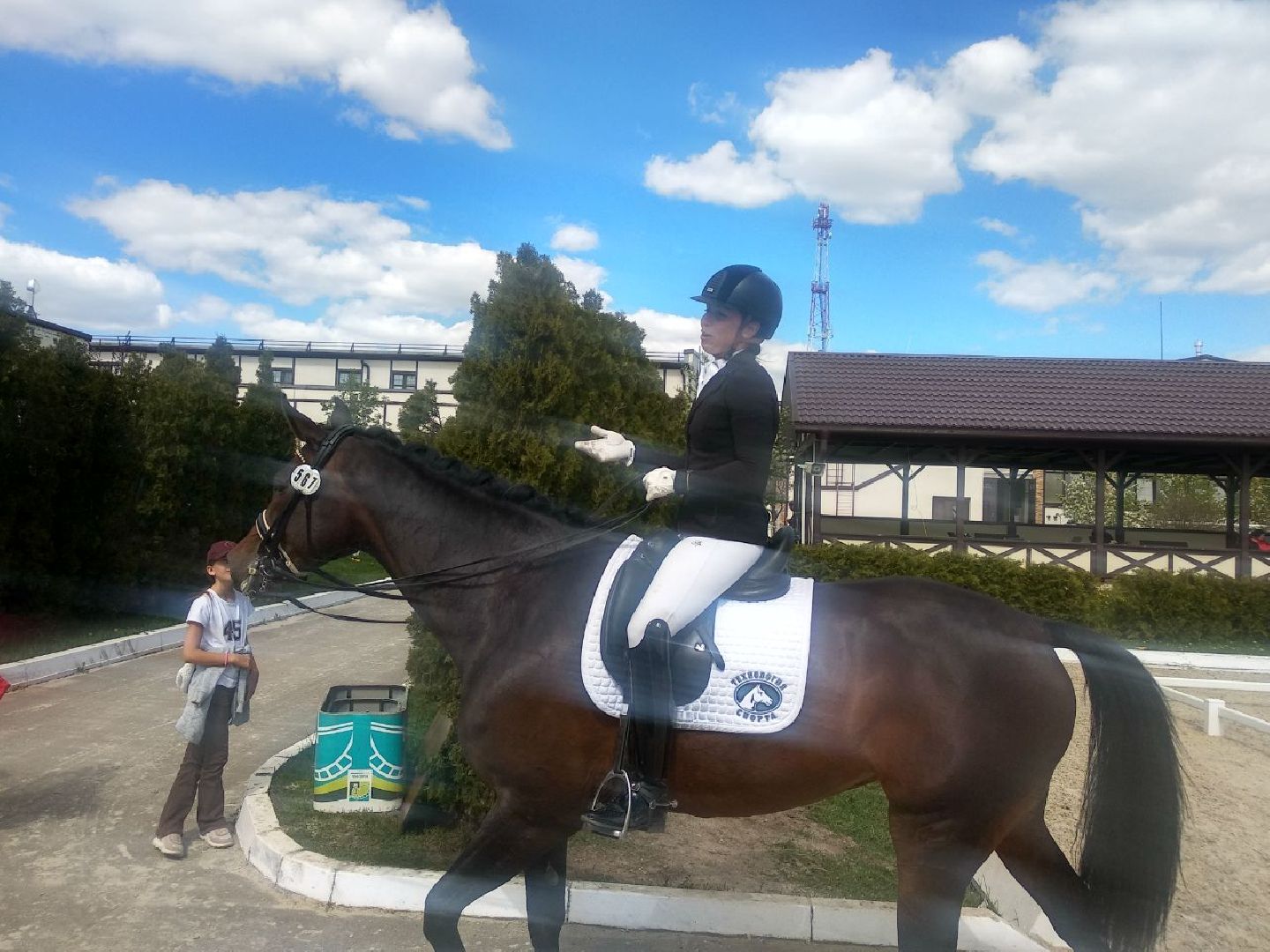 Дмитров, Кубок Победы, MAXIMA PARK