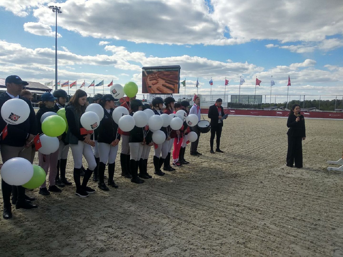 Дмитров, Кубок Победы, MAXIMA PARK