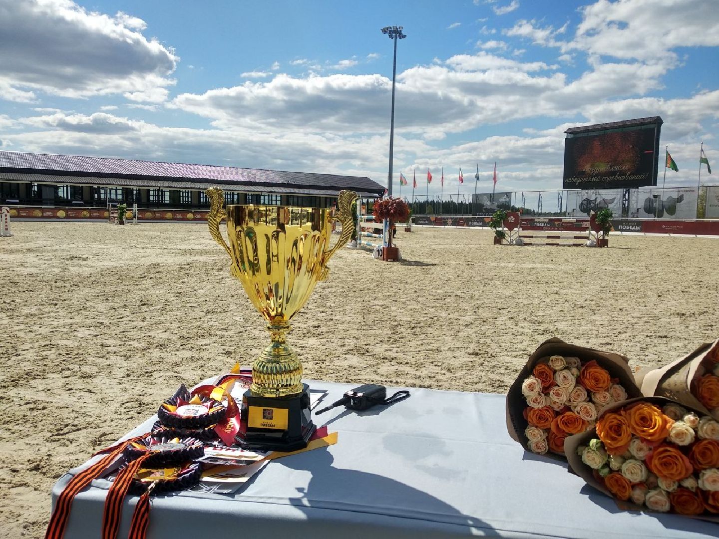 Дмитров, Кубок Победы, MAXIMA PARK