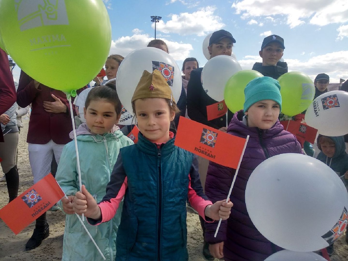 Дмитров, Кубок Победы, MAXIMA PARK