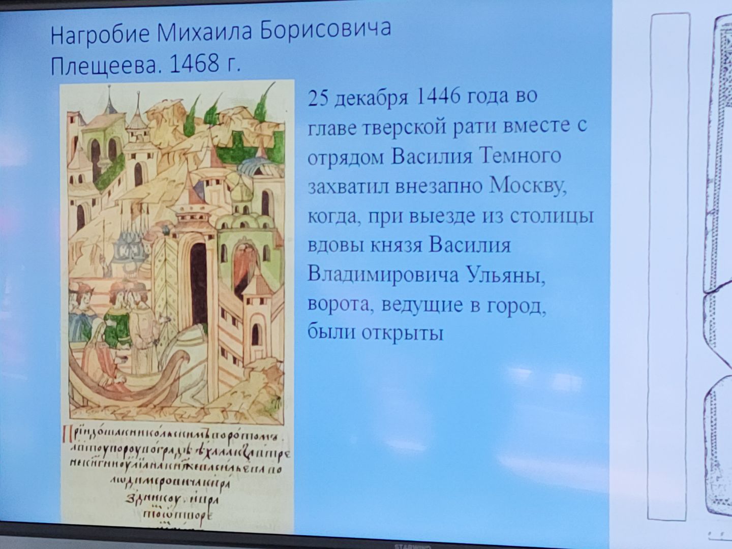 сергиев посад, сергиево-посадский городской округ, троице-сергиева лавра, сергиево-посадский музей-заповедник, под крышей, некрополь, знаменитые могилы, годуновы, могилы лавры, захоронения в лавре, кладбище троице-сергиевой лавры,