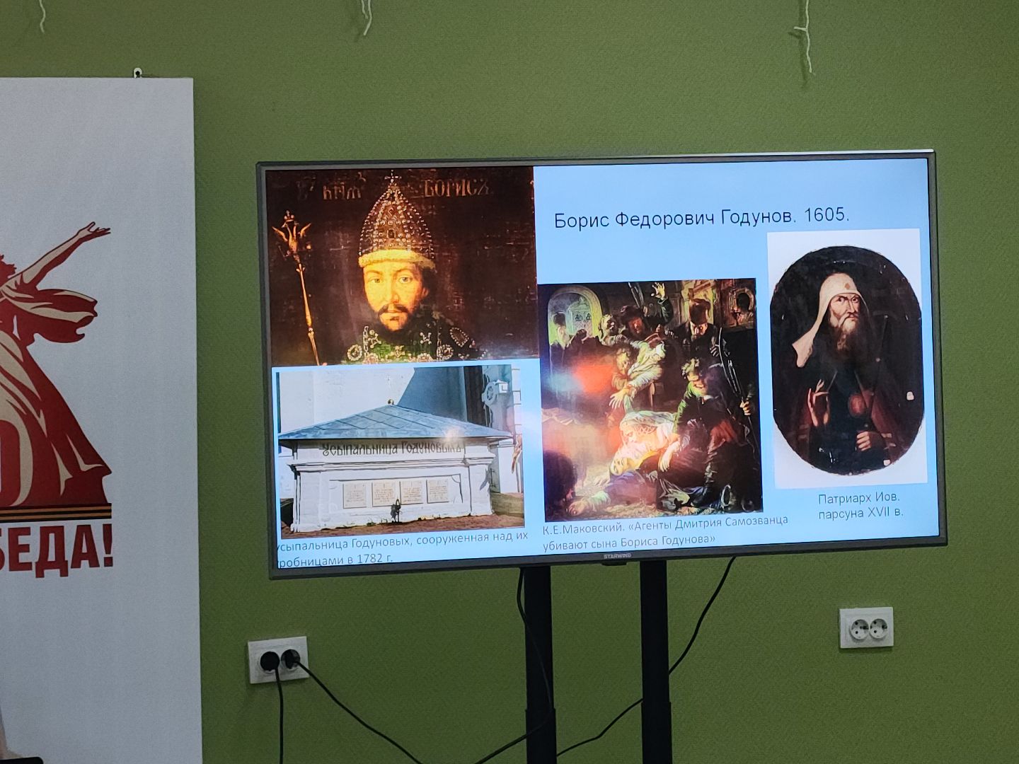 сергиев посад, сергиево-посадский городской округ, троице-сергиева лавра, сергиево-посадский музей-заповедник, под крышей, некрополь, знаменитые могилы, годуновы, могилы лавры, захоронения в лавре, кладбище троице-сергиевой лавры,