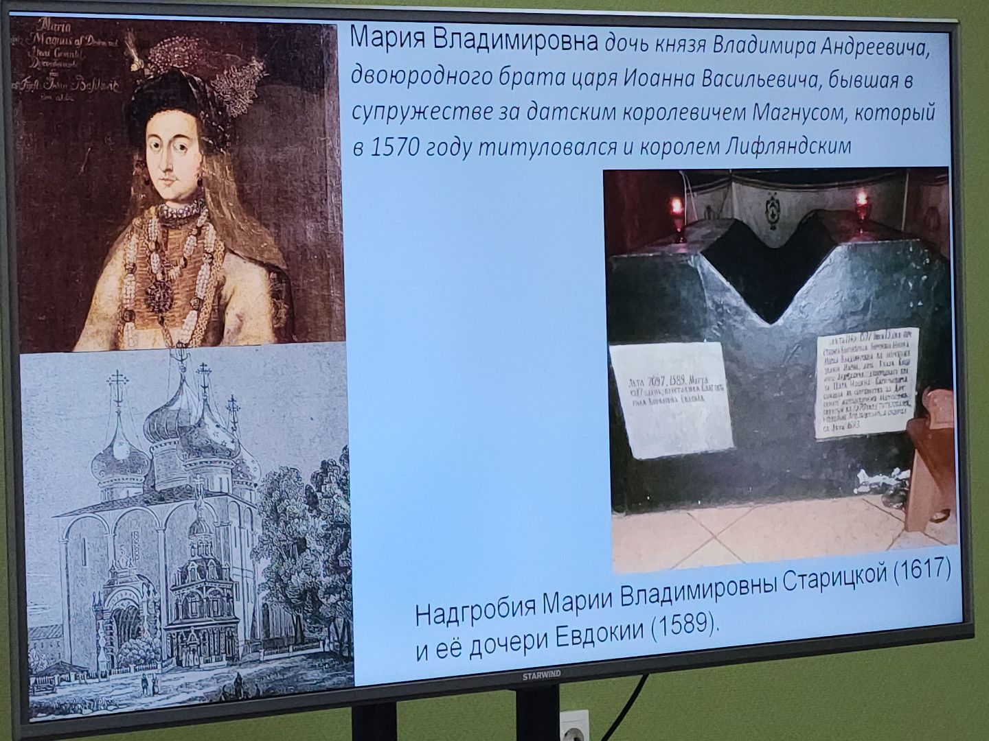 сергиев посад, сергиево-посадский городской округ, троице-сергиева лавра, сергиево-посадский музей-заповедник, под крышей, некрополь, знаменитые могилы, годуновы, могилы лавры, захоронения в лавре, кладбище троице-сергиевой лавры,