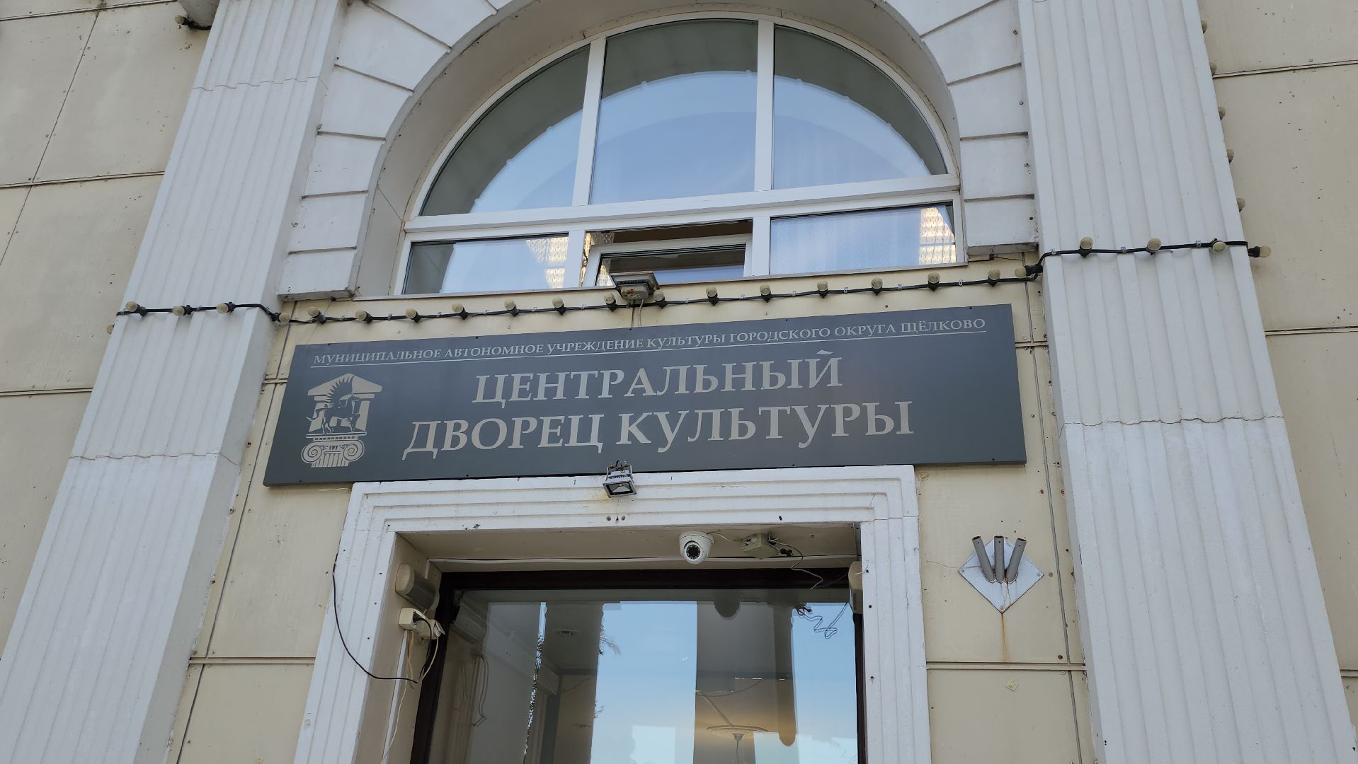 детская игровая программа, щёлково, Игры с мячом, дворовые игры,