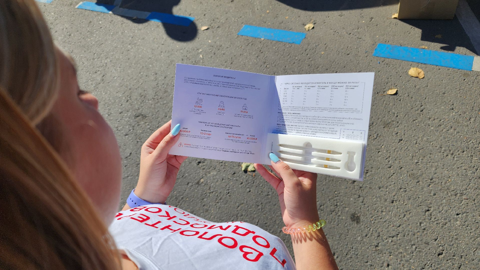 Реутов ,  Рейд, алкотестер индивидуальный, ГИБДД,