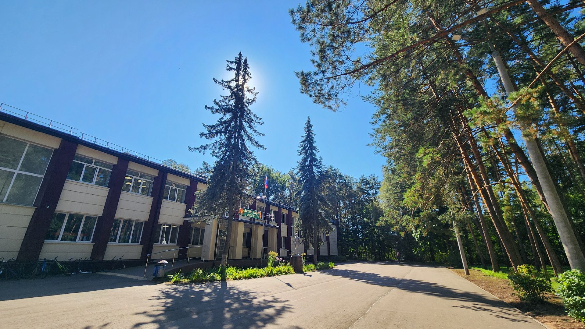 точка роста, протвино, образование,