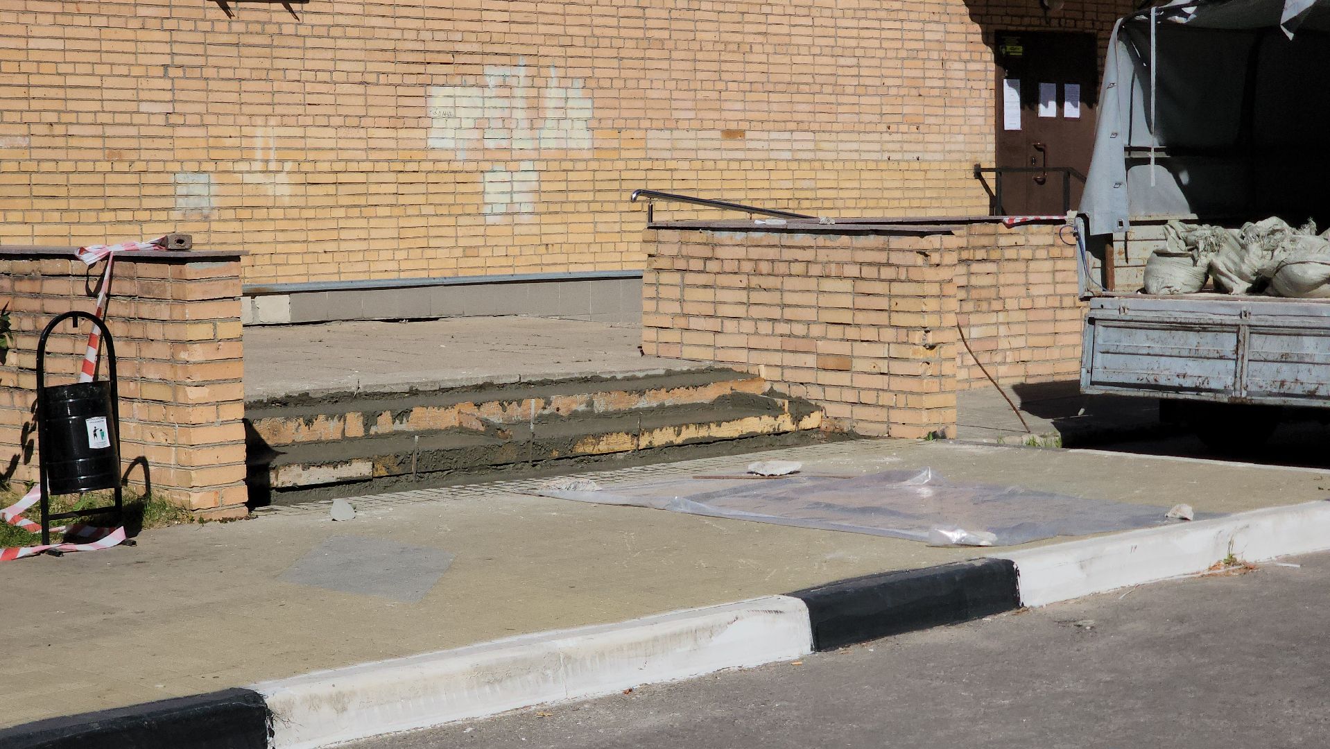 павловский  посад, загс , ремонт ,