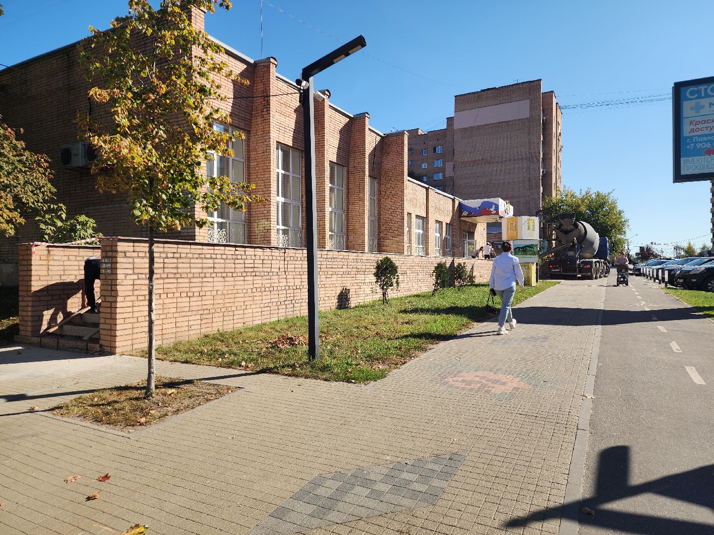 павловский  посад, загс , ремонт ,