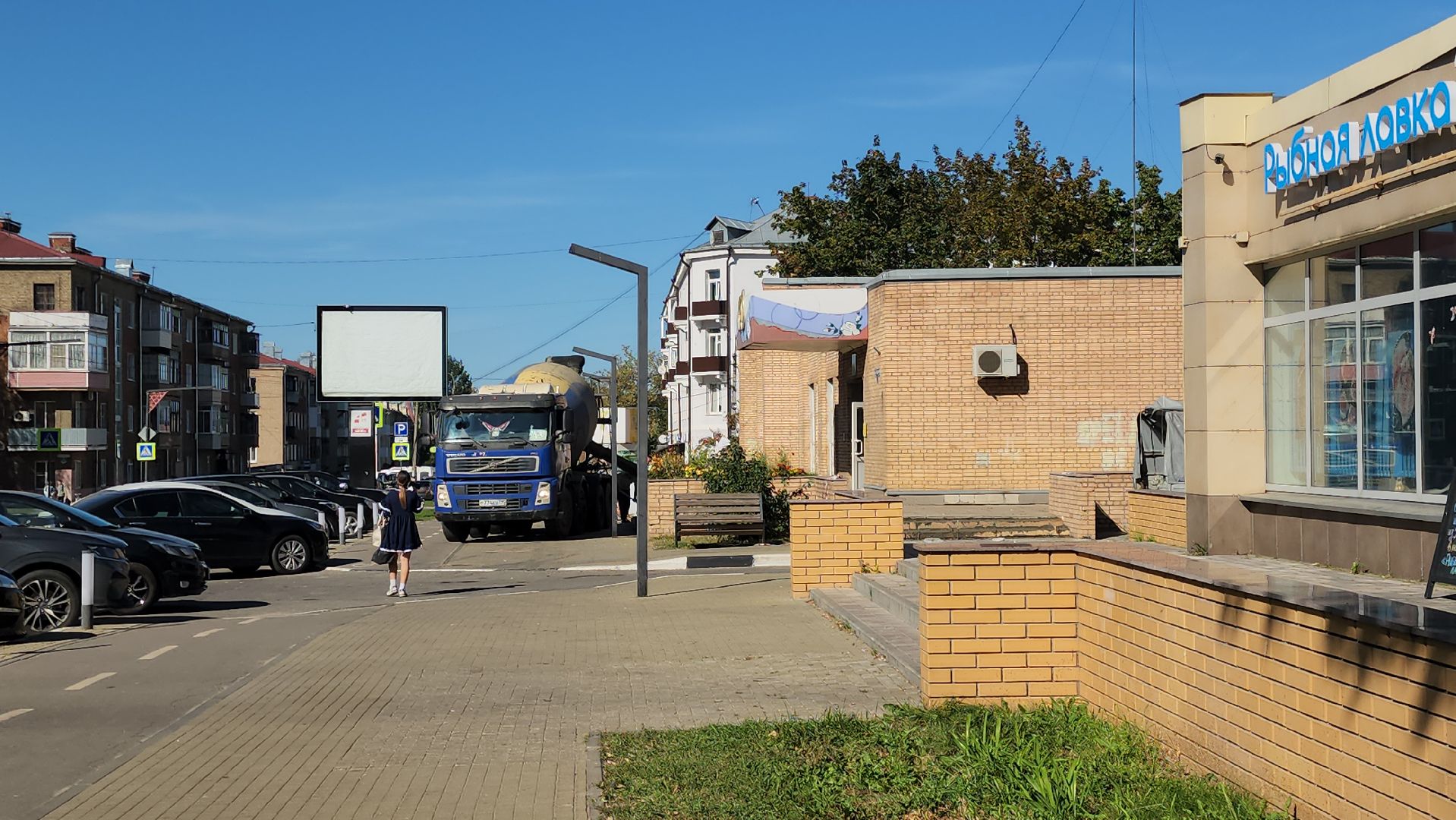 павловский  посад, загс , ремонт ,