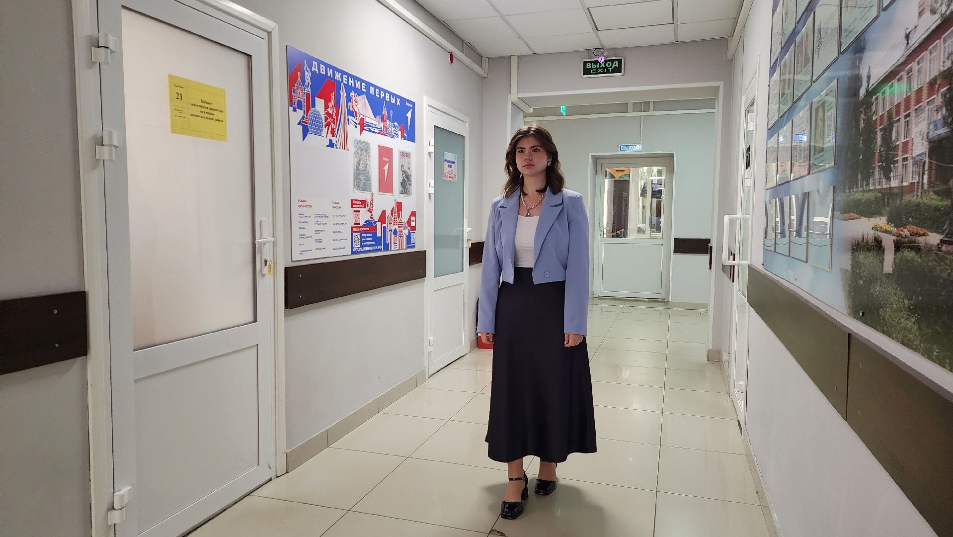 истра, колледж, образование, профессиональное образование,