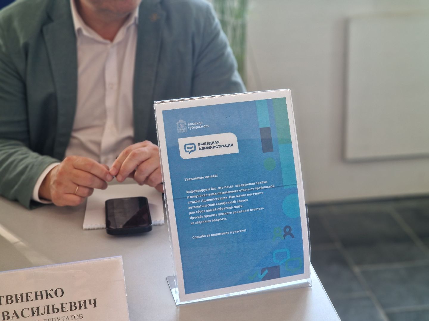 воскресенск, выездная администиация, машиностроитель, безопасное дорожное движение,