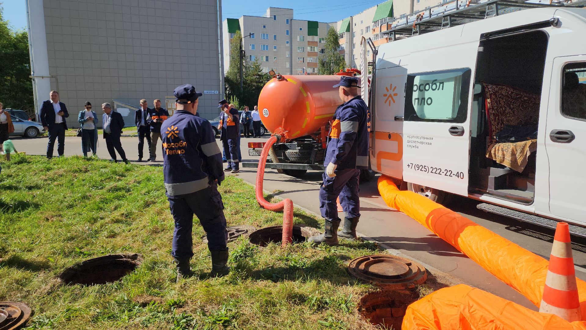 Руза, Мособлтепло, Учения, Коммунальная авария,Мосолблгаз,