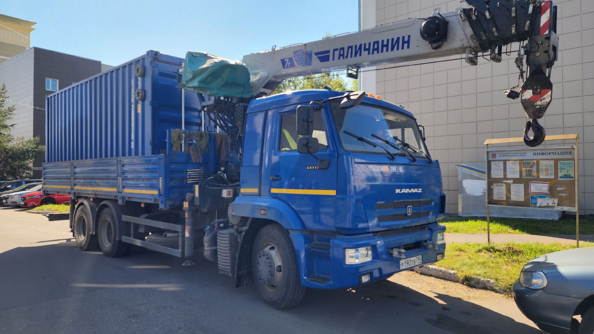 Руза, Мособлтепло, Учения, Коммунальная авария,Мосолблгаз,