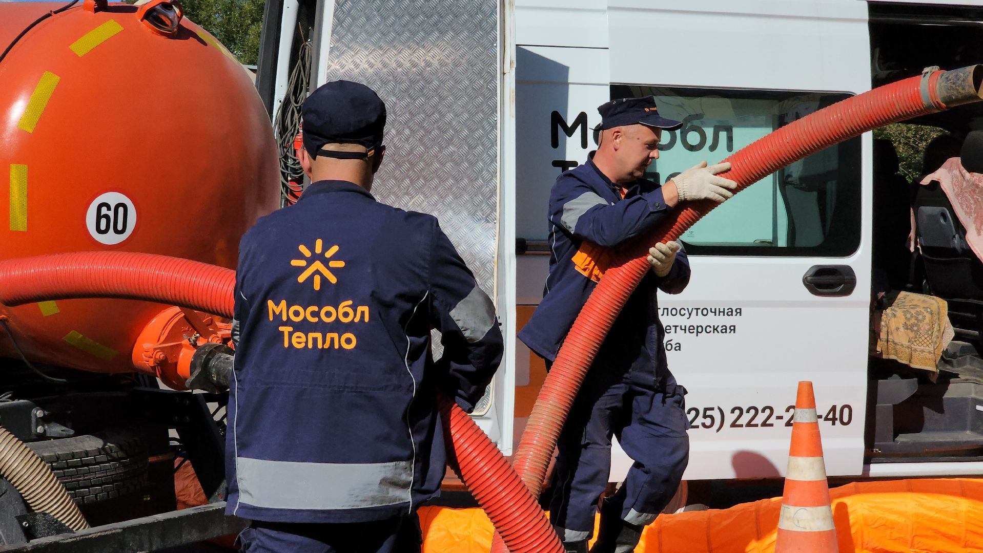 Руза, Мособлтепло, Учения, Коммунальная авария,Мосолблгаз,