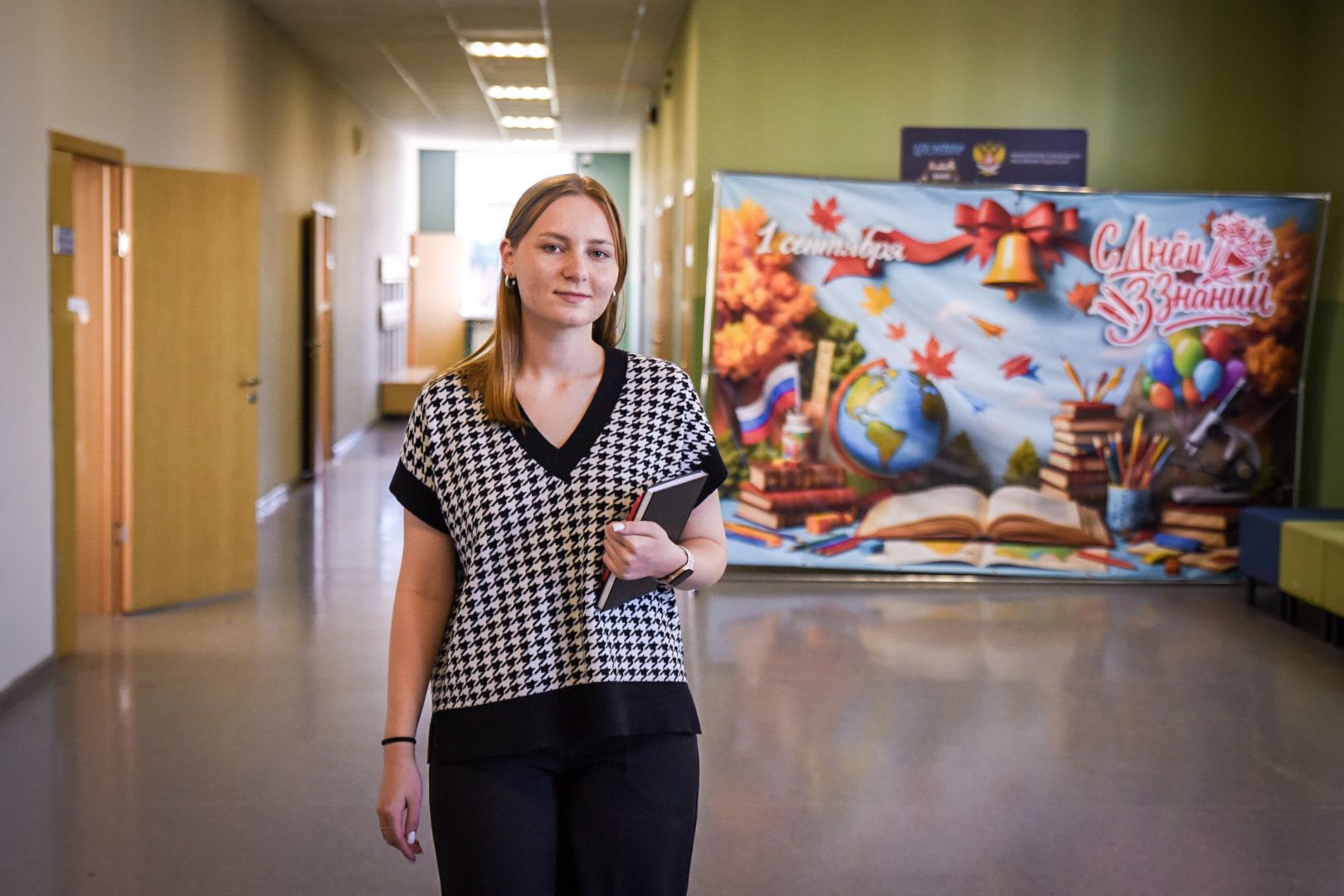 бронницы, новый учитель в бронницком лицее , новый учитель биологии в бронницах, молодой учитель бронницы,