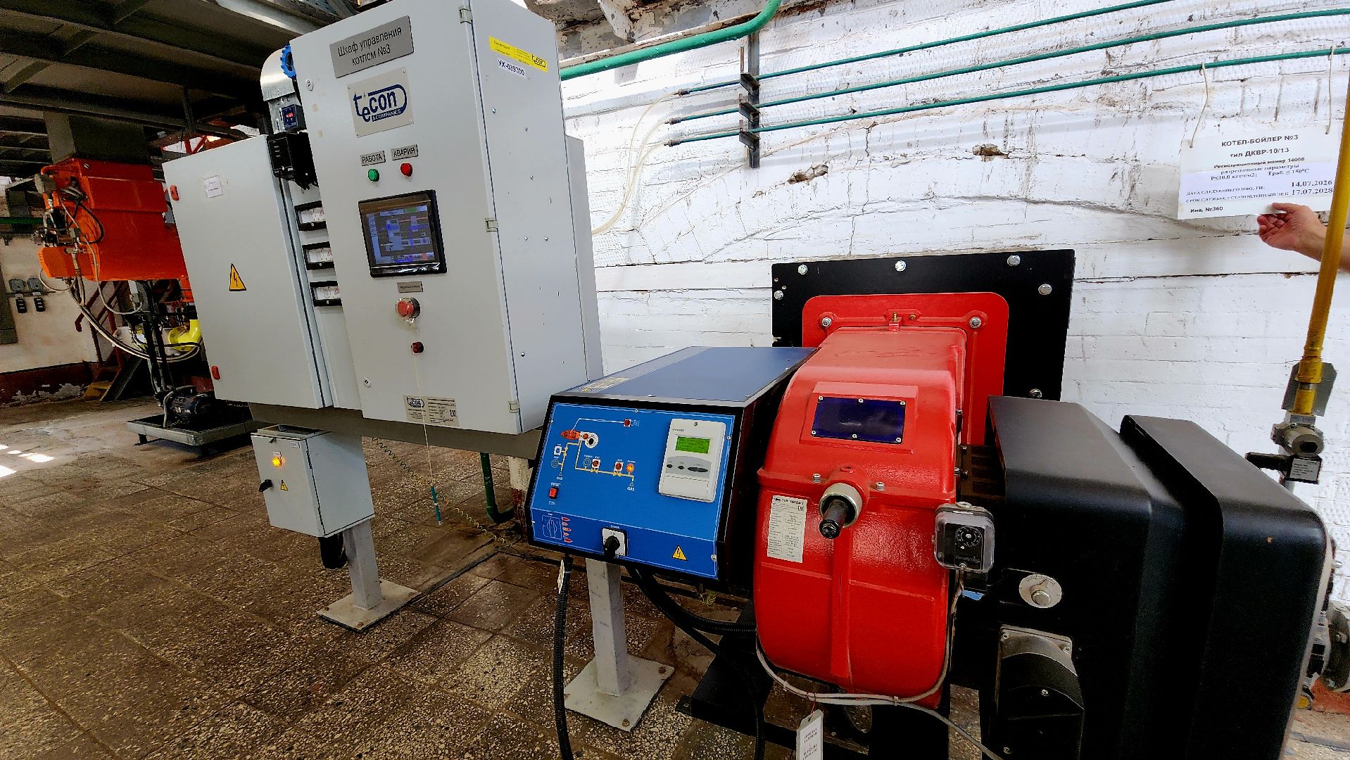 серпухов, подмосковье, предварительные топки,