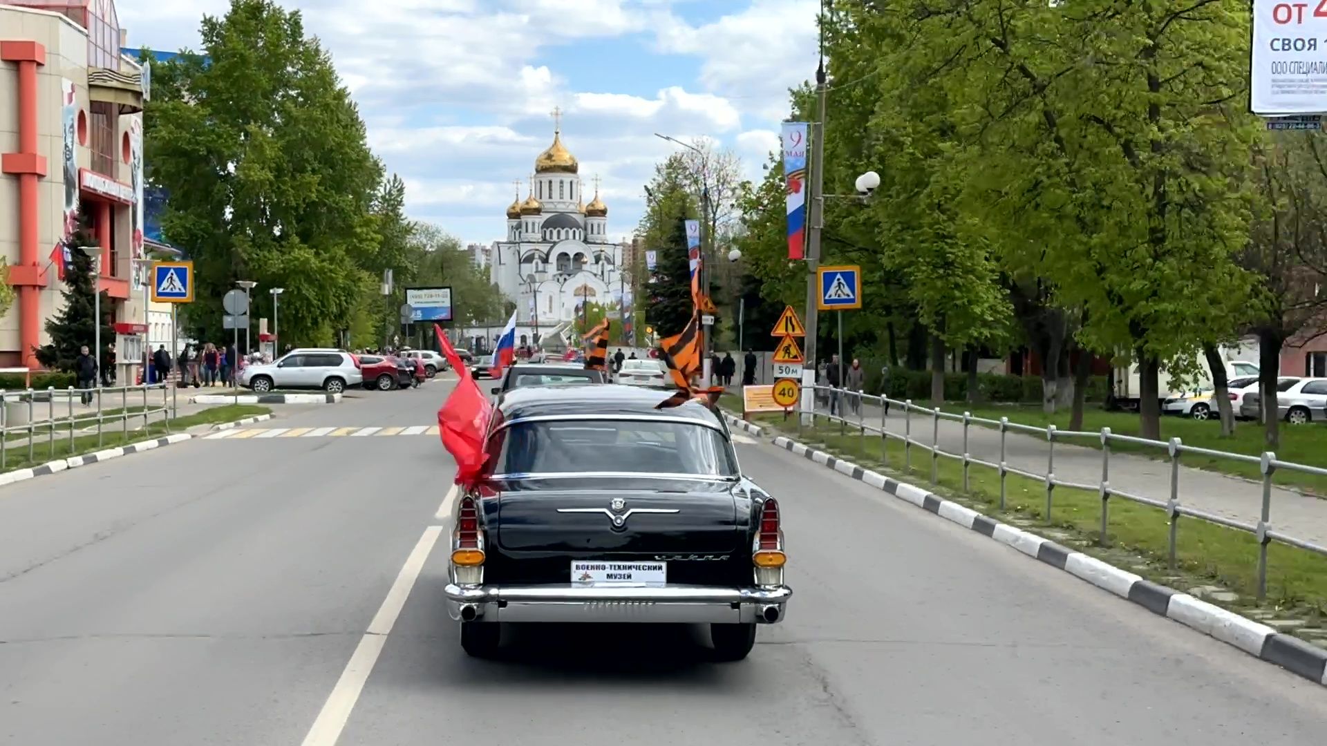 Реутов, Бессмертный автополк, колонна, шествие