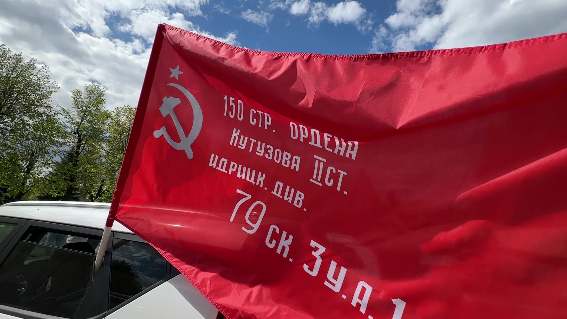 Реутов, Бессмертный автополк, колонна, шествие