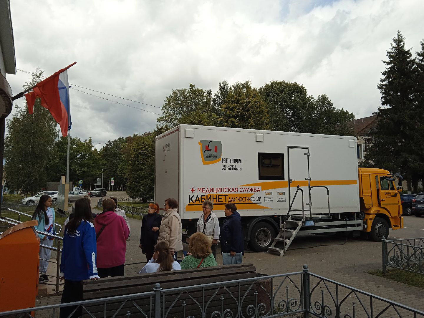 городской округ восход, рентген-кабинет, передвижной комплекс, медицина,флюрография, анализ крови,