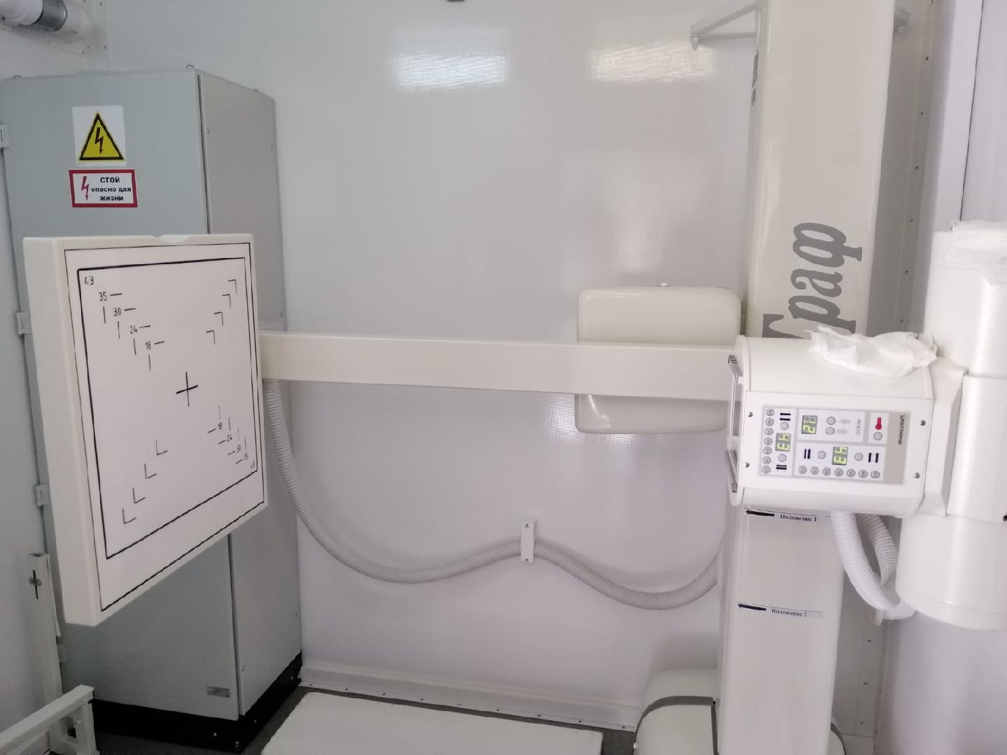 городской округ восход, рентген-кабинет, передвижной комплекс, медицина,флюрография, анализ крови,