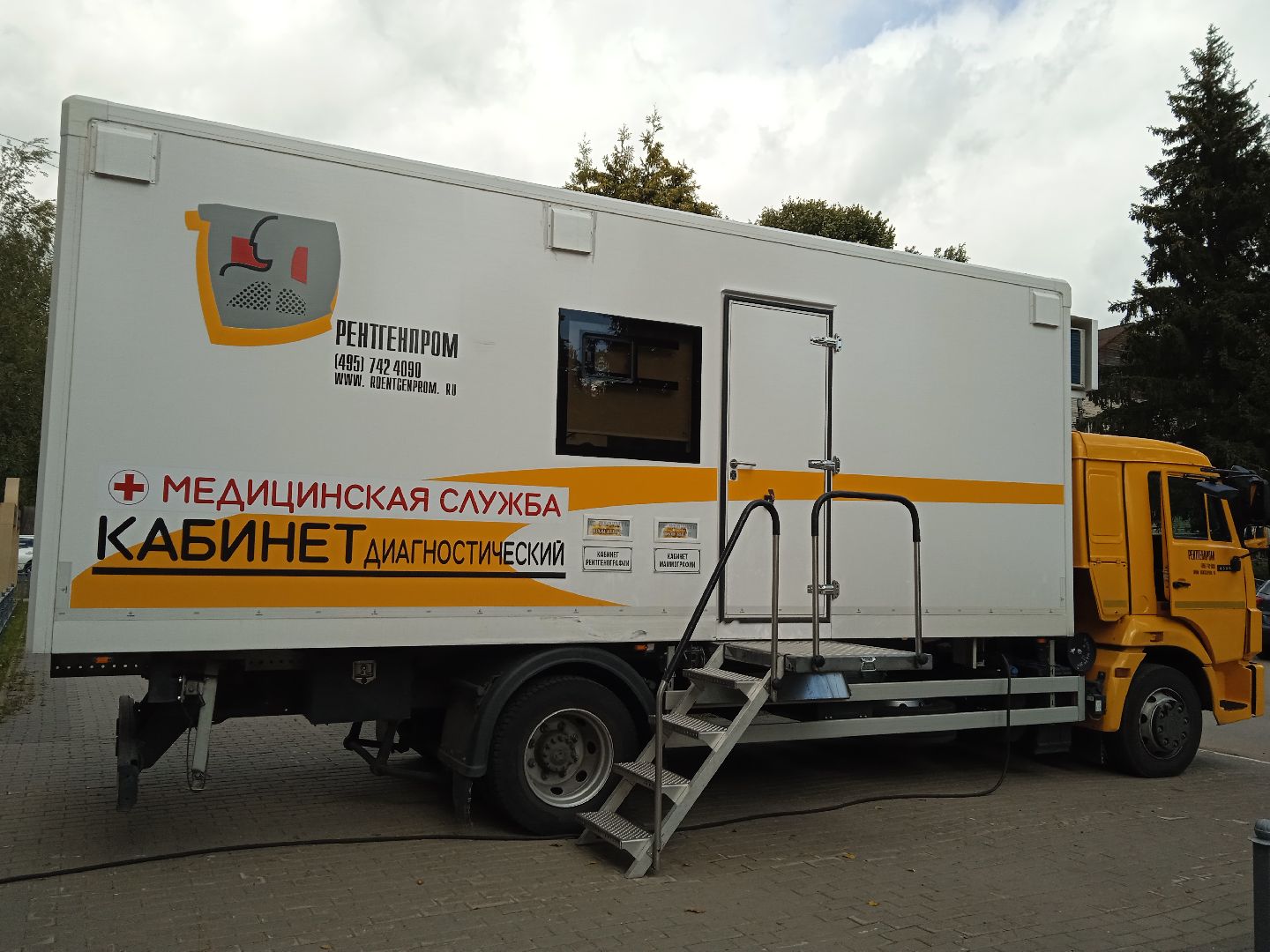 городской округ восход, рентген-кабинет, передвижной комплекс, медицина,флюрография, анализ крови,