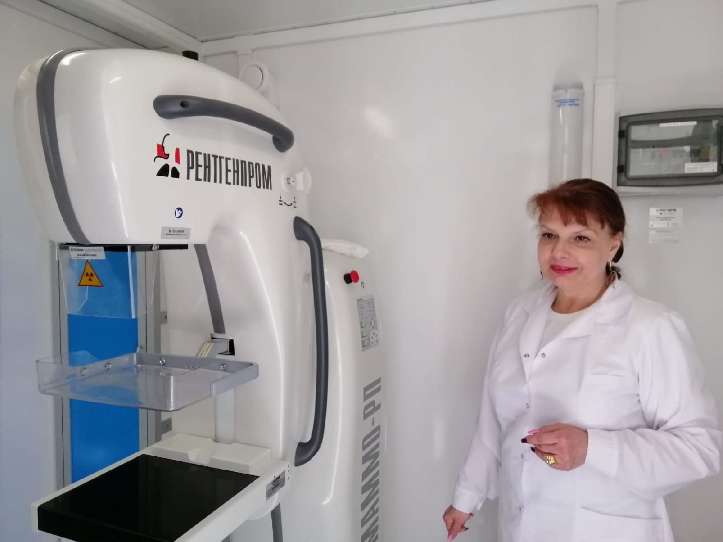 городской округ восход, рентген-кабинет, передвижной комплекс, медицина,флюрография, анализ крови,