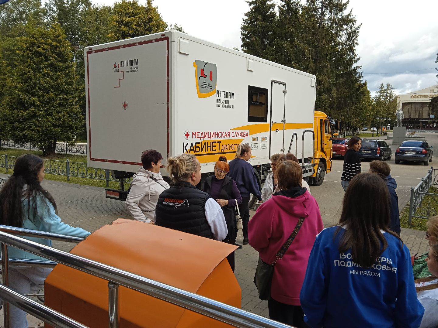 городской округ восход, рентген-кабинет, передвижной комплекс, медицина,флюрография, анализ крови,