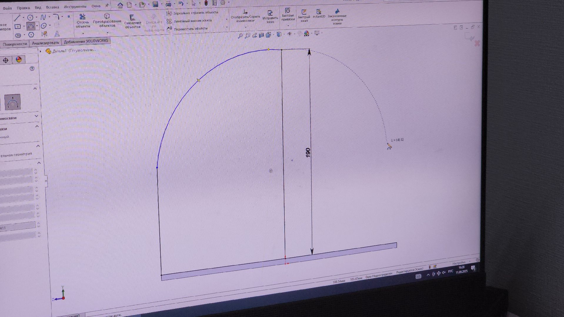 кванториум, образование, красногорск,