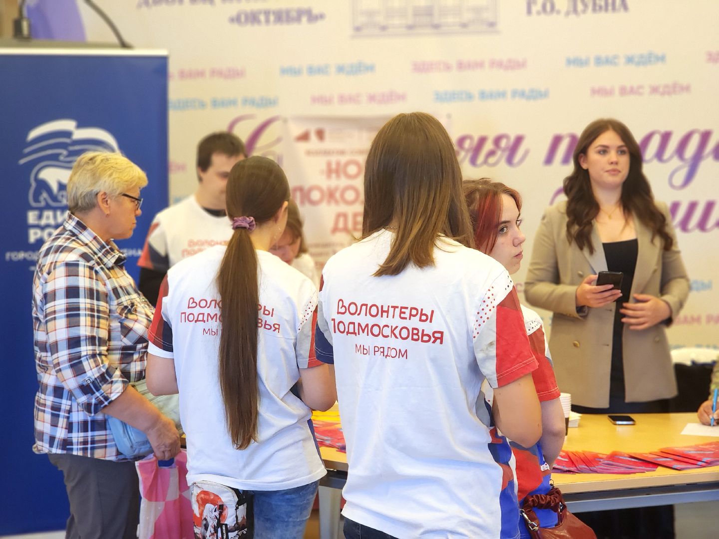 дубна, волонтеры подмосковья, здравоохранение,