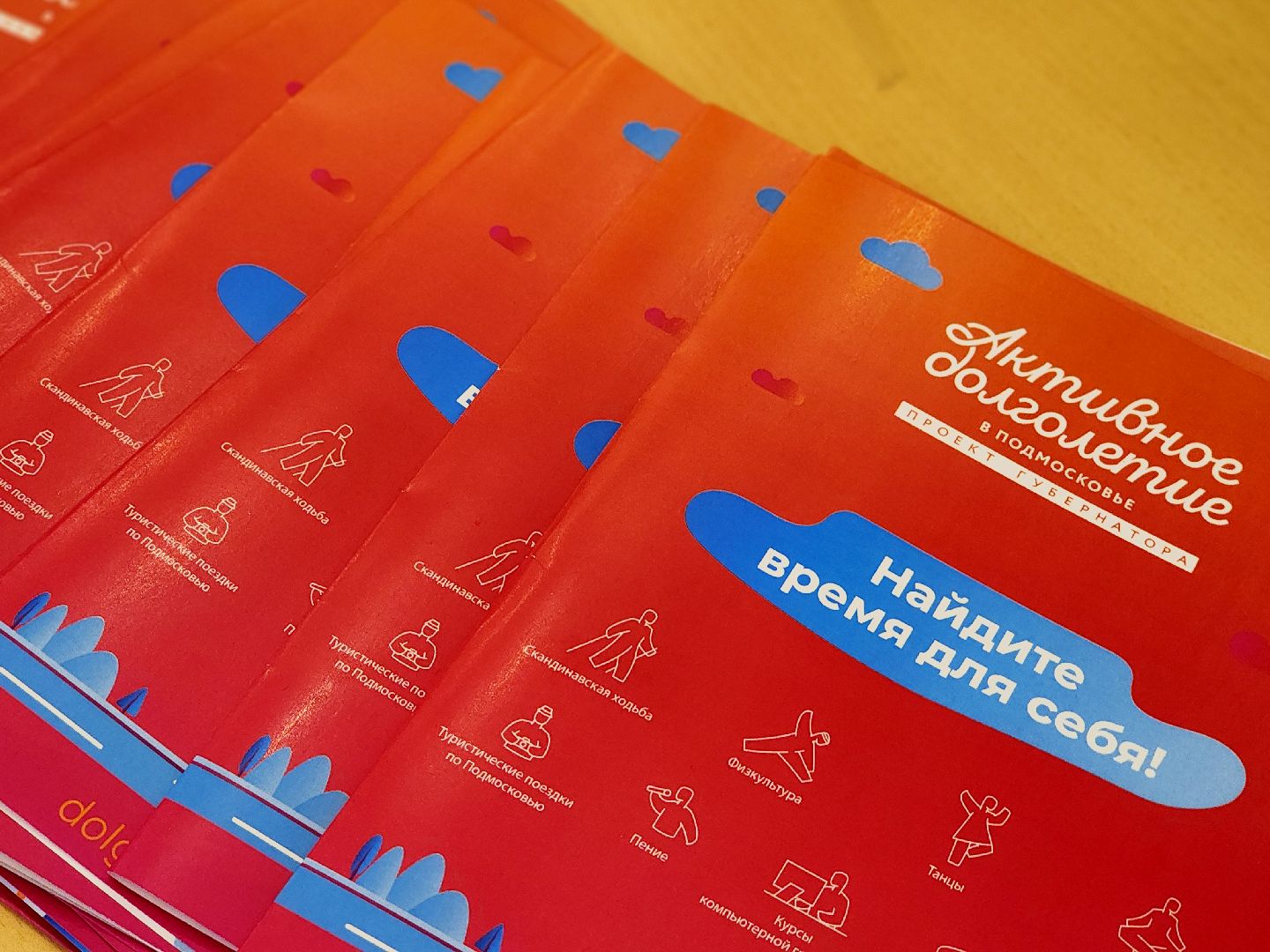 дубна, волонтеры подмосковья, здравоохранение,