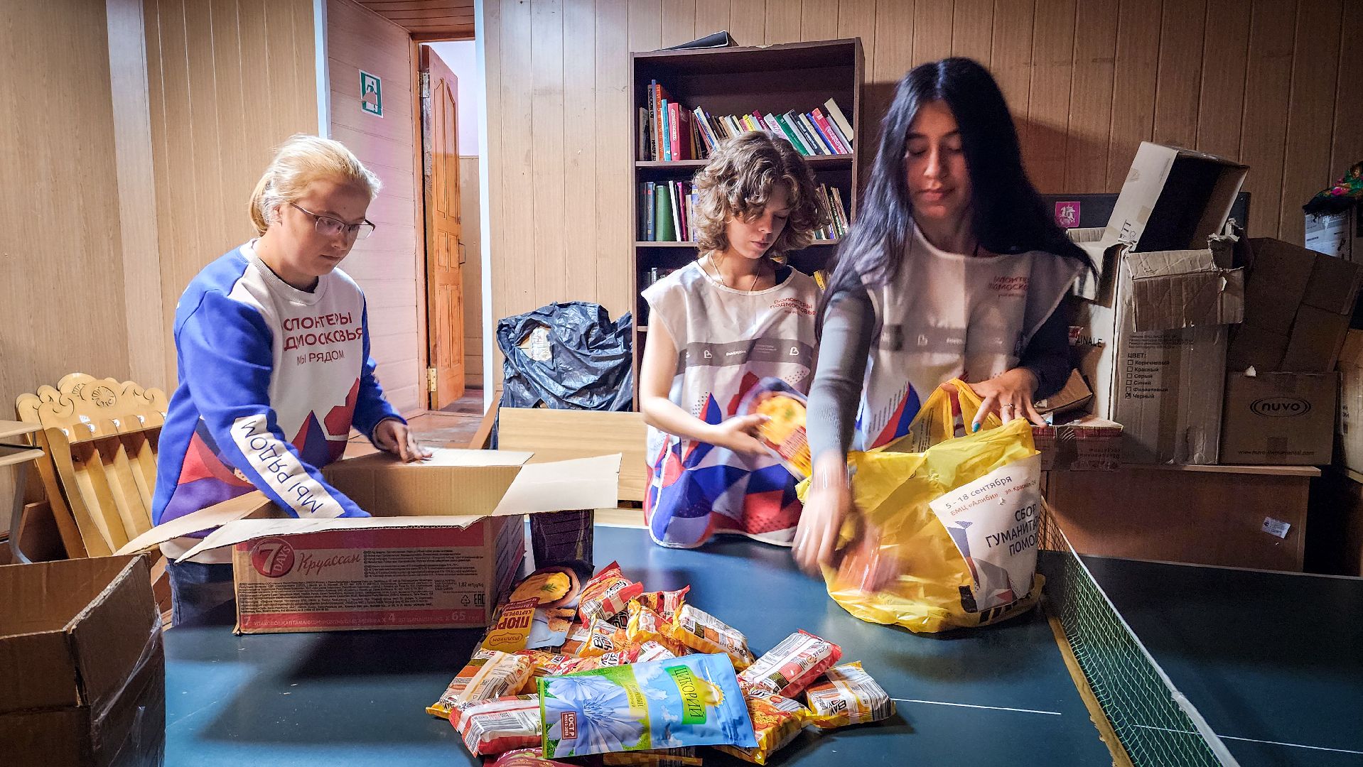 бронницы,  волонтеры бронниц, сбор гуманитарной помощи,