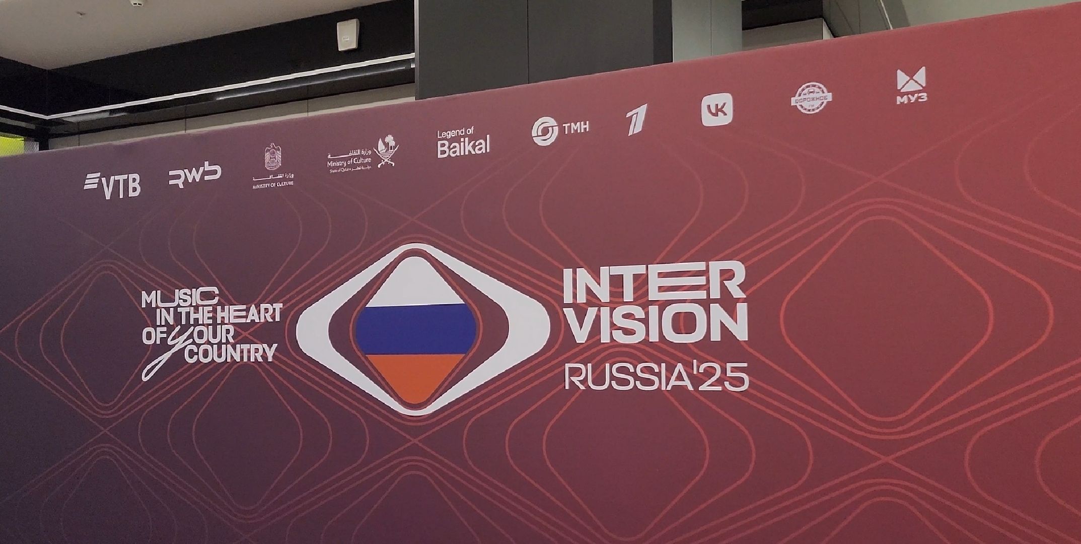 конкурс, музыка, индия, шереметьево,