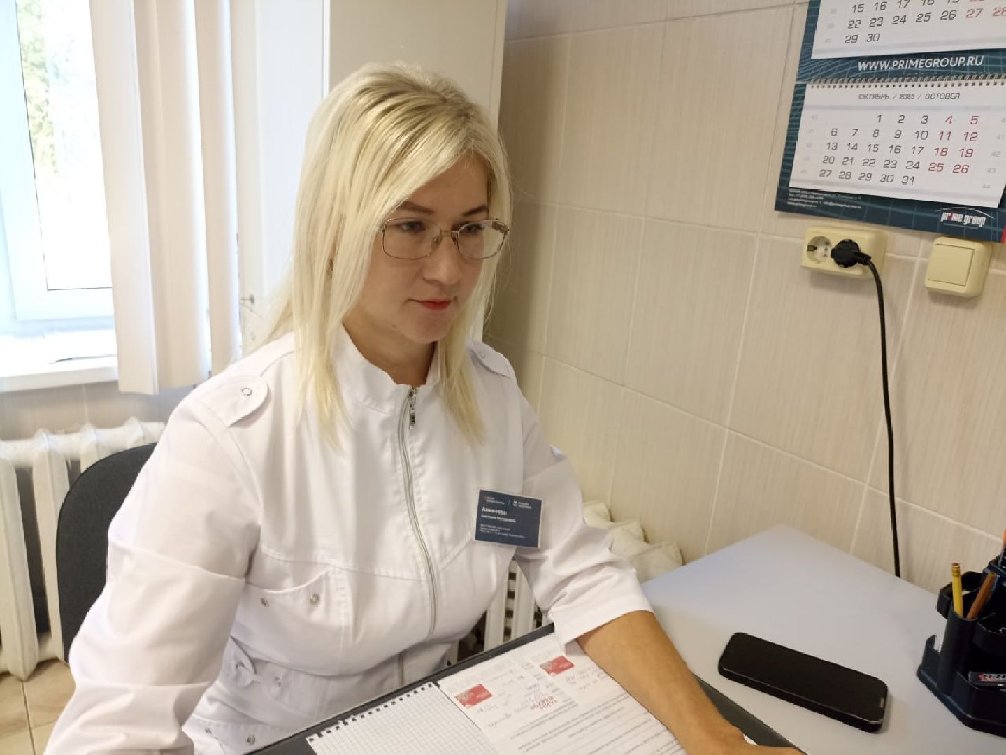 пушкино, црб, пушкинская больница, врач, терапевтическое отделение, вакцинация, иммунитет, осень, здоровьесберегающие технологии,осенне-зимний период,