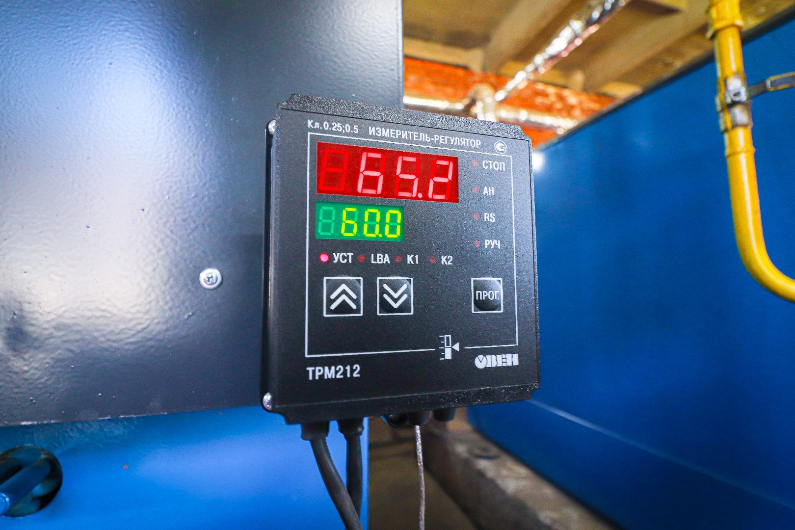 клин, общество, жкх, котельная, капремонт котельной,