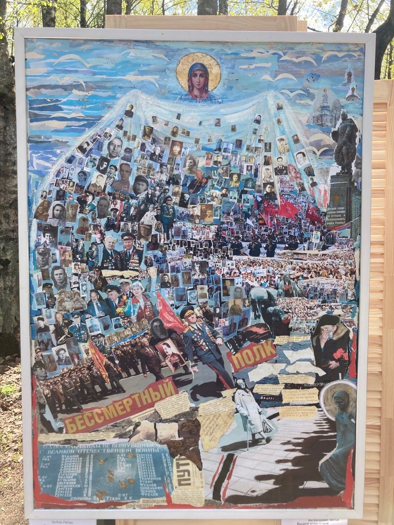 Солнечногорск, бессмертный полк, Победа, фото, коллаж