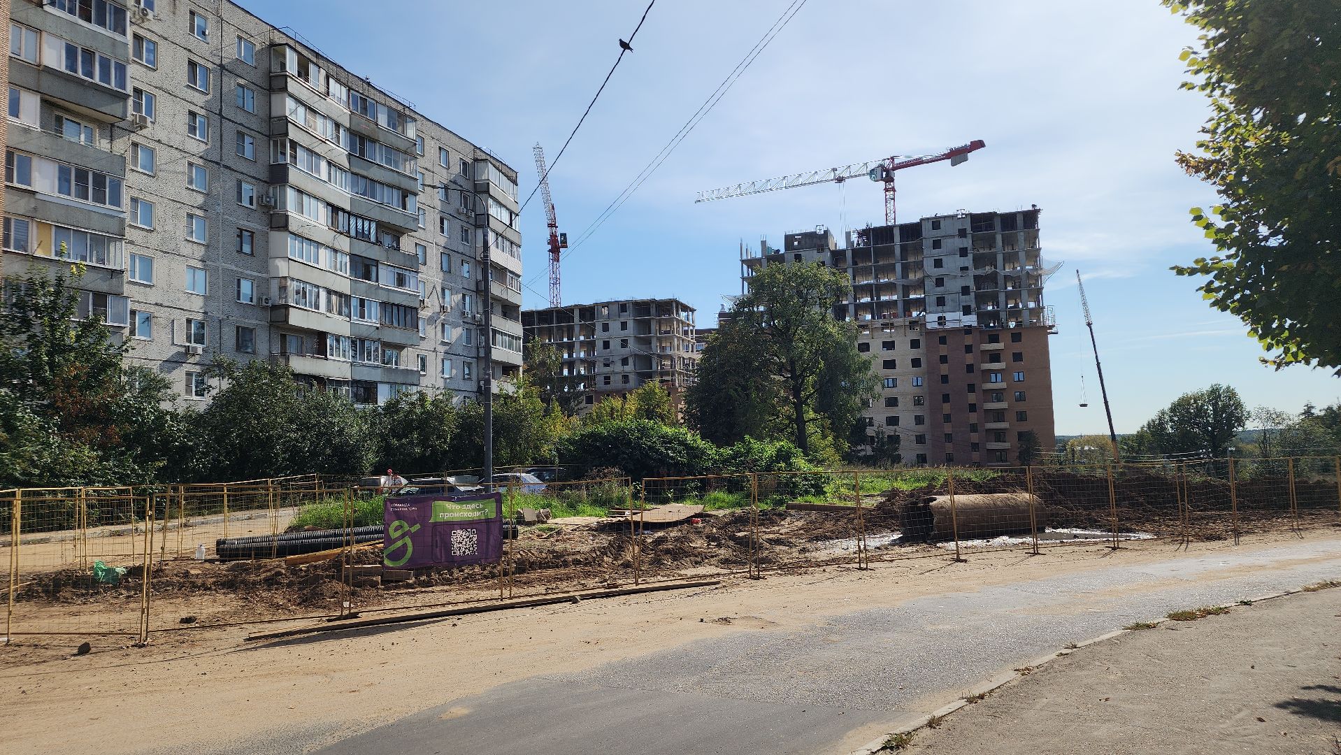 жкх, канализационные сети, госпрограмма московской области, лосино-петровский,