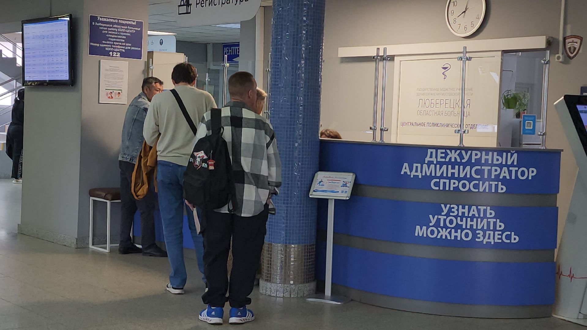 Люберцы, люберецкая областная больница, онкоскрининг полости рта,