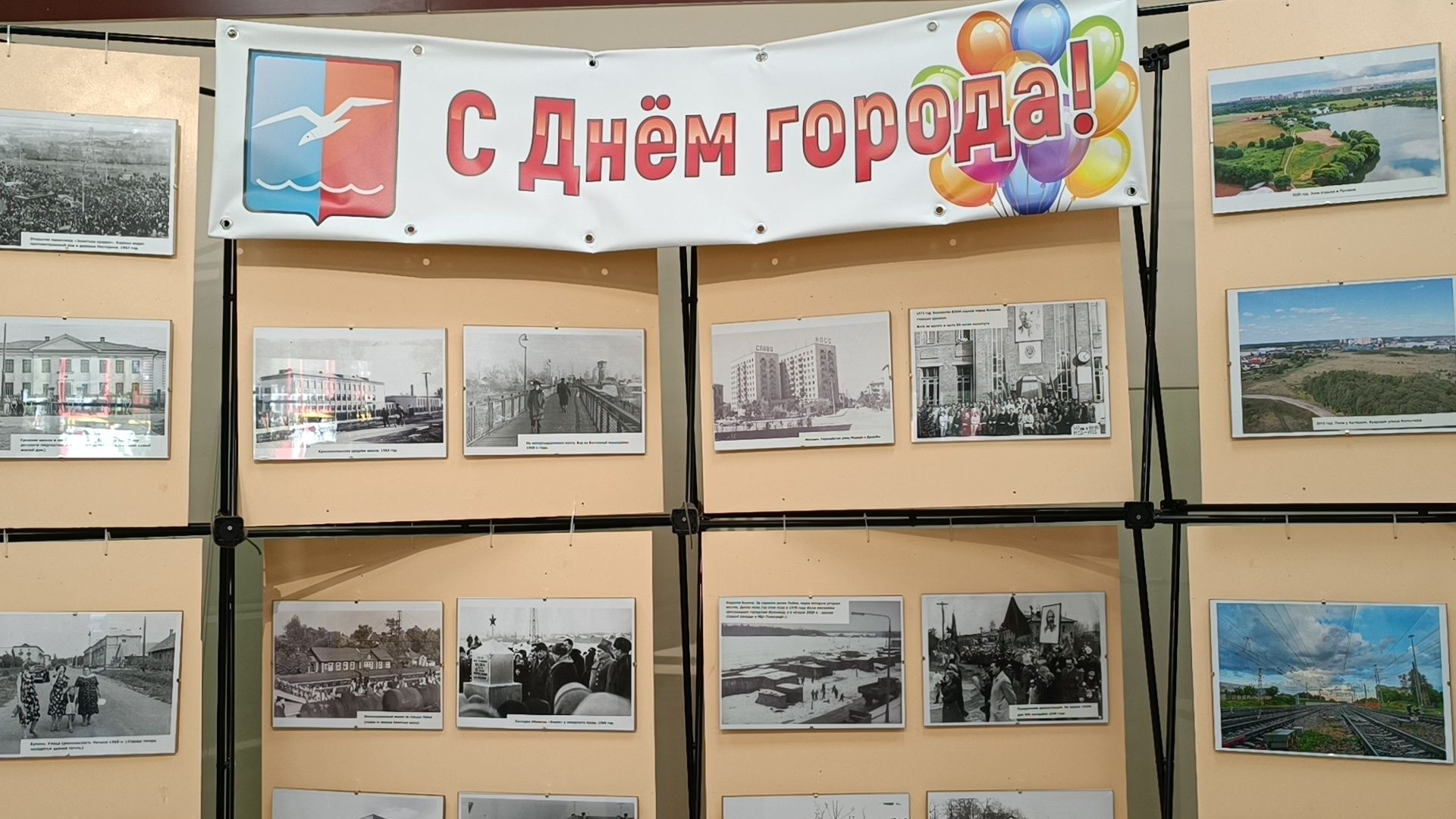 фото , лобня, музей ,