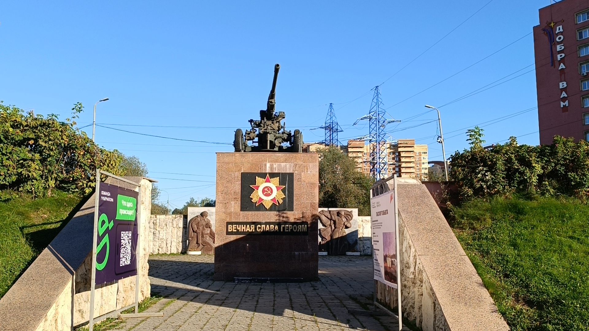 фото , лобня, музей ,