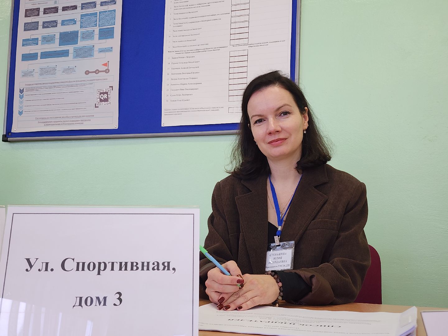 Шатура, Выборы, Подмосковье, Московская область, Шатура выбирает,