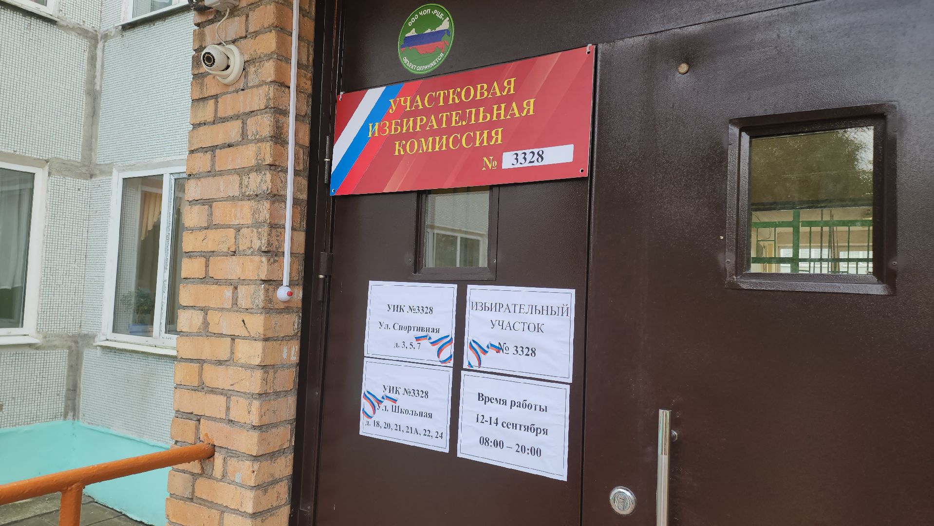 Шатура, Выборы, Подмосковье, Московская область, Шатура выбирает,