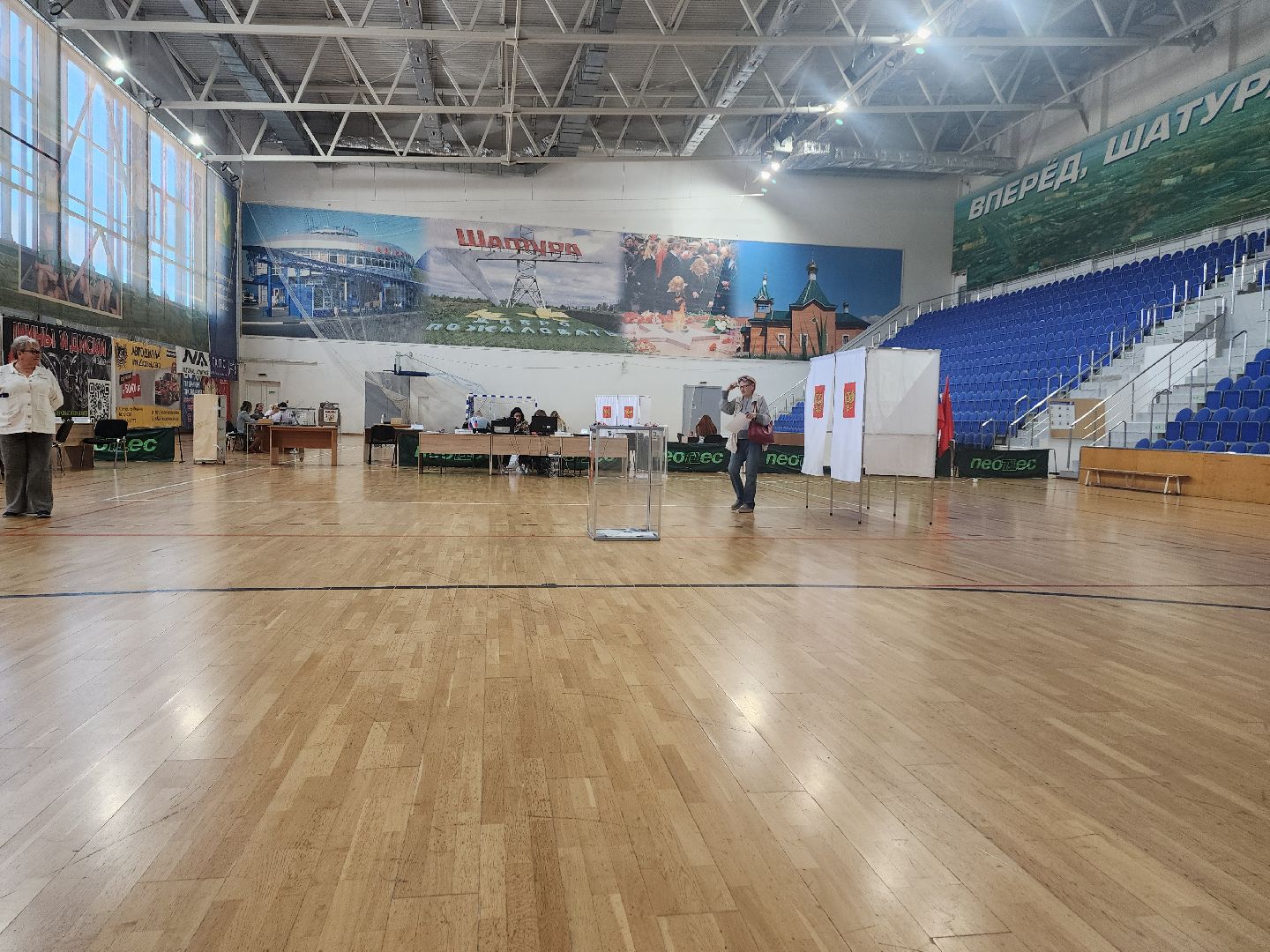 Подмосковье, Московская область, выборы, Шатура, шатура выбирает,