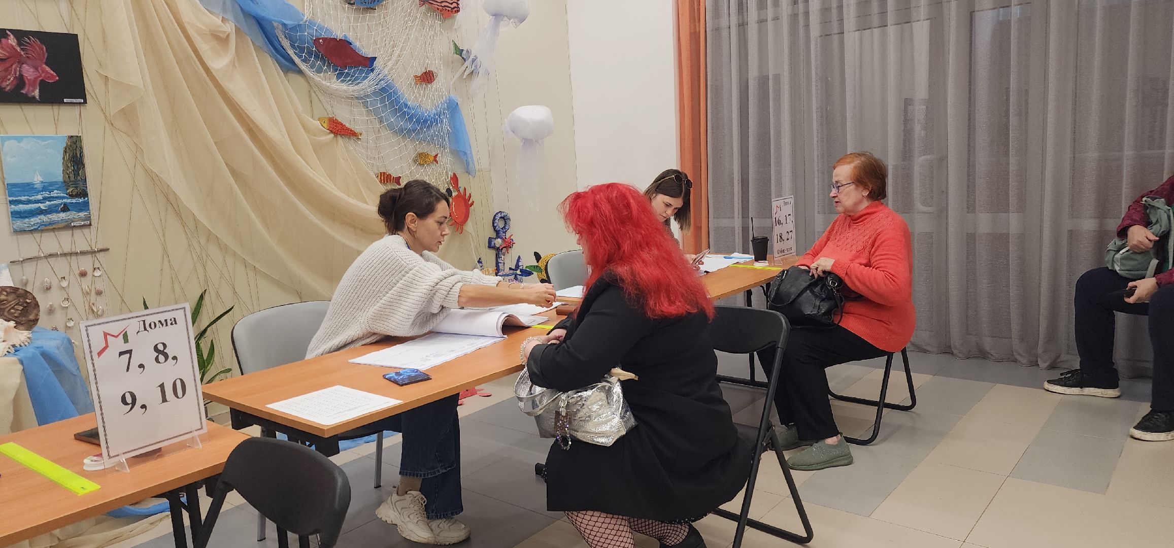 Выборы, Общество ,