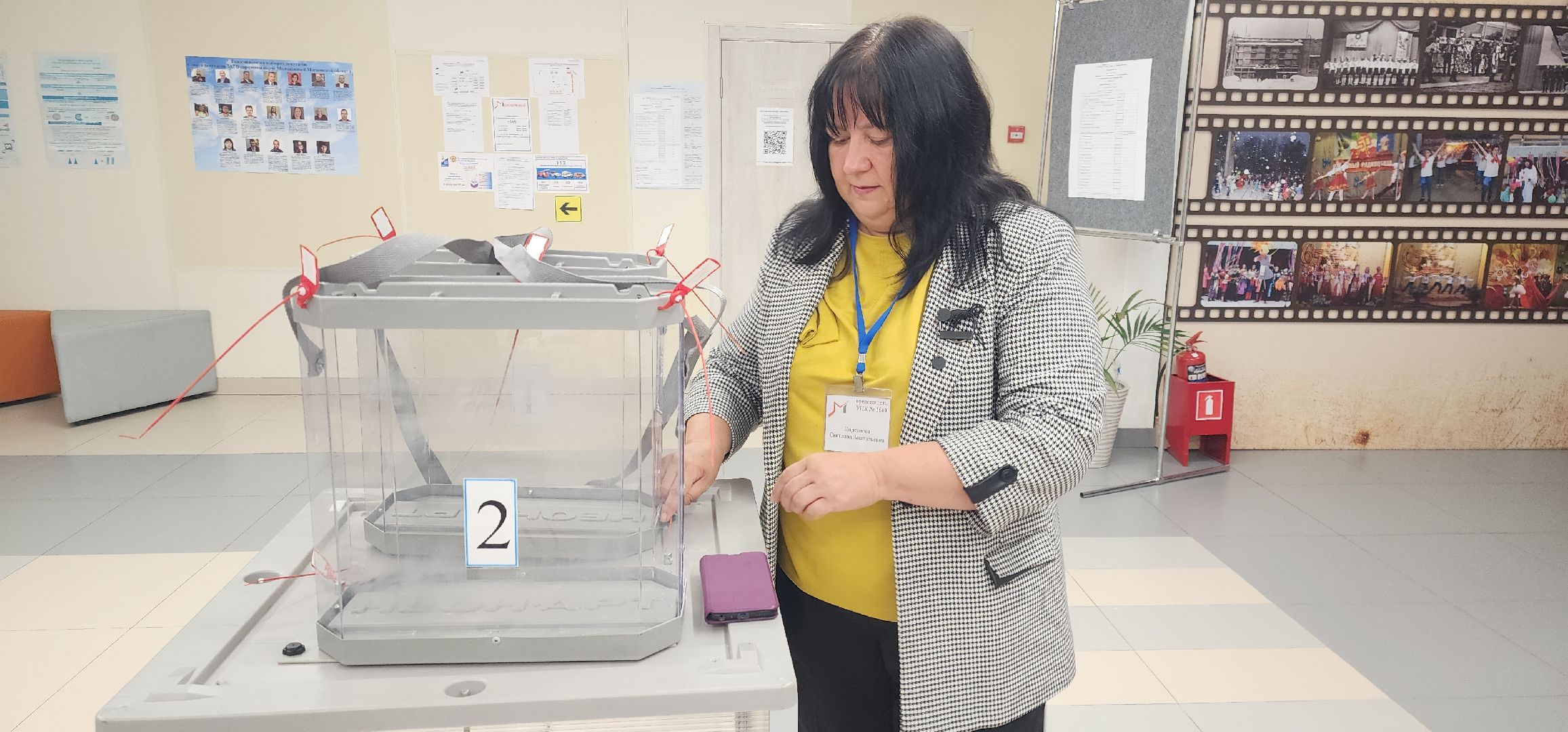 Выборы, Общество ,