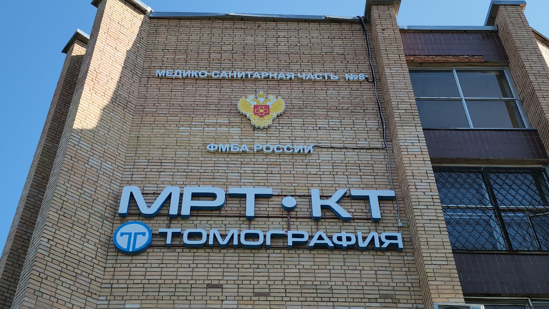 серпухов, медсанчасть 8, улица весенняя, ремонт в медсанчасти 8,